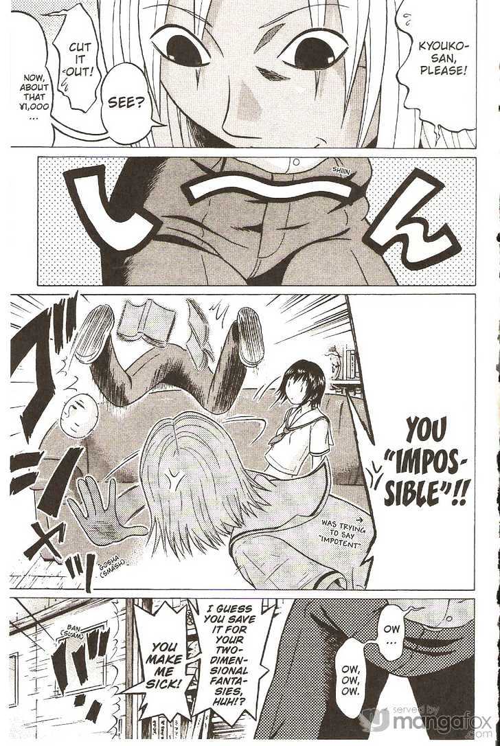 Sundome page 32
