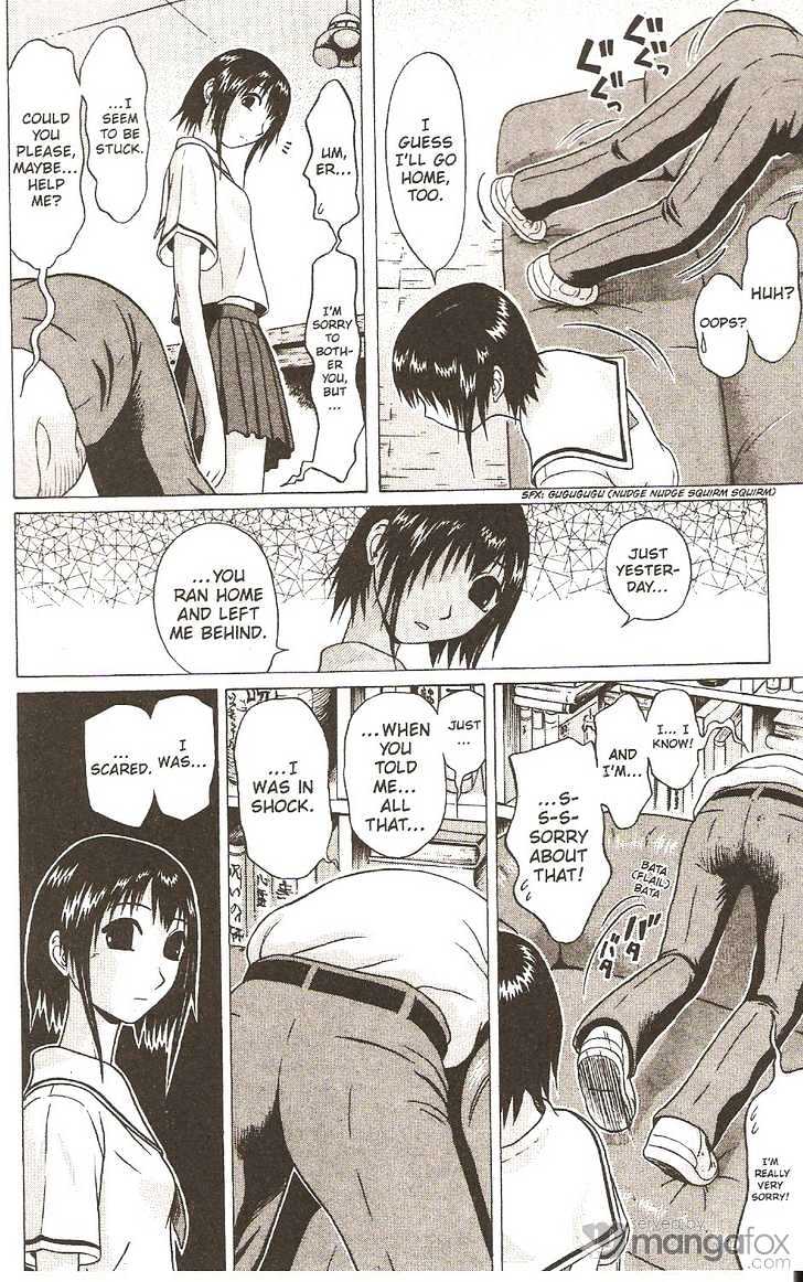 Sundome page 33