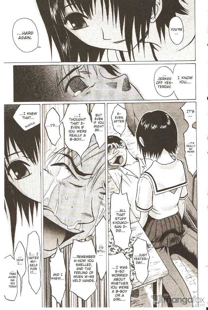 Sundome page 36