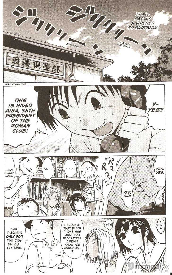Sundome page 2