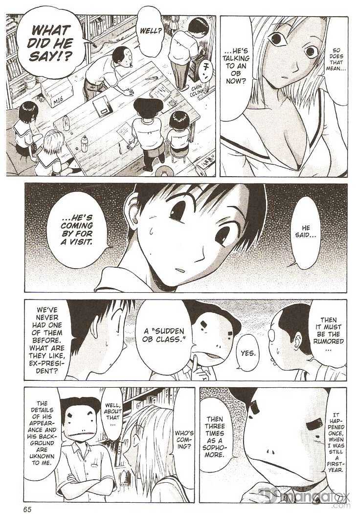 Sundome page 3