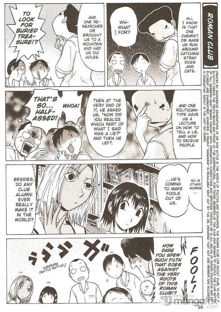 Sundome page 4