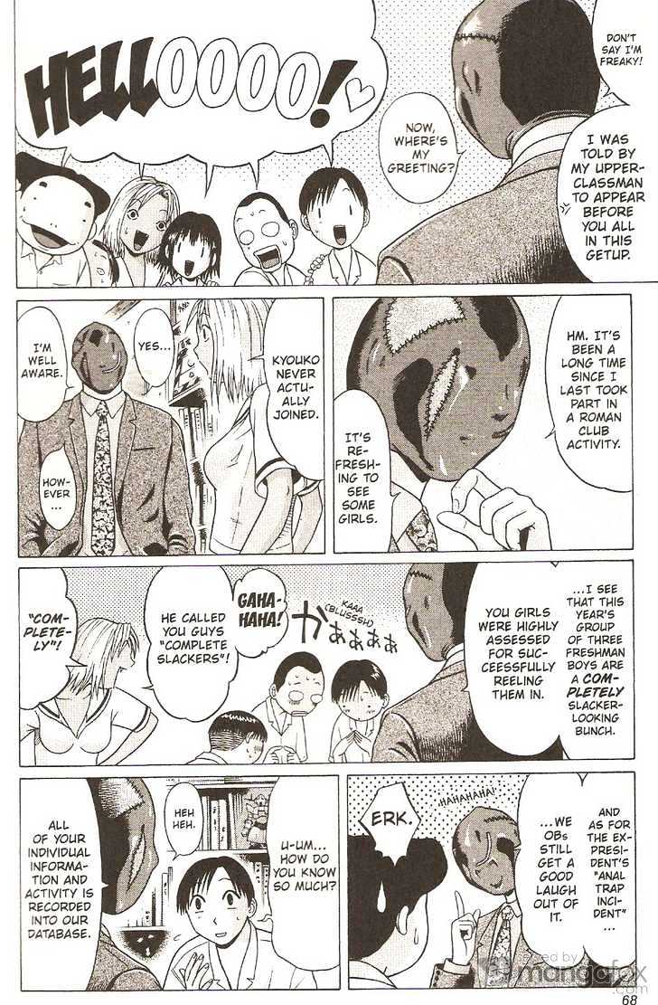 Sundome page 6