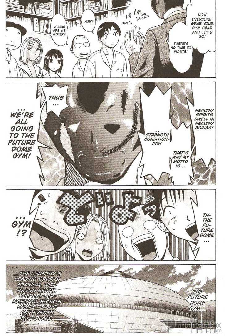 Sundome page 7