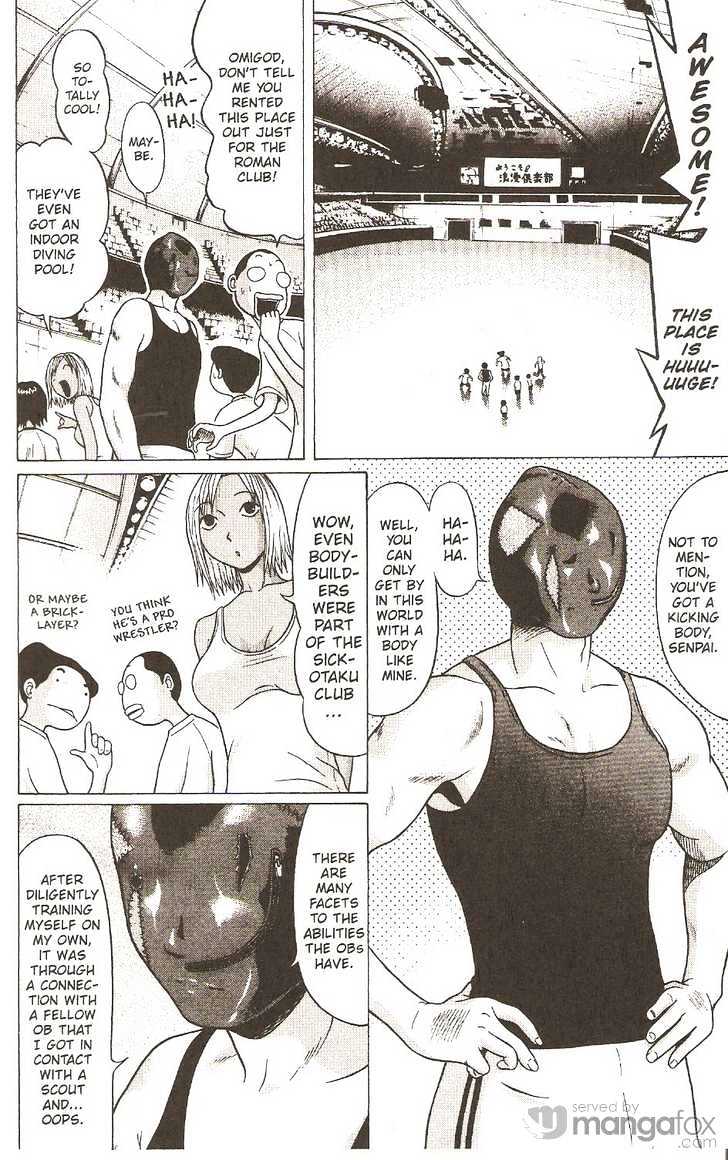 Sundome page 8