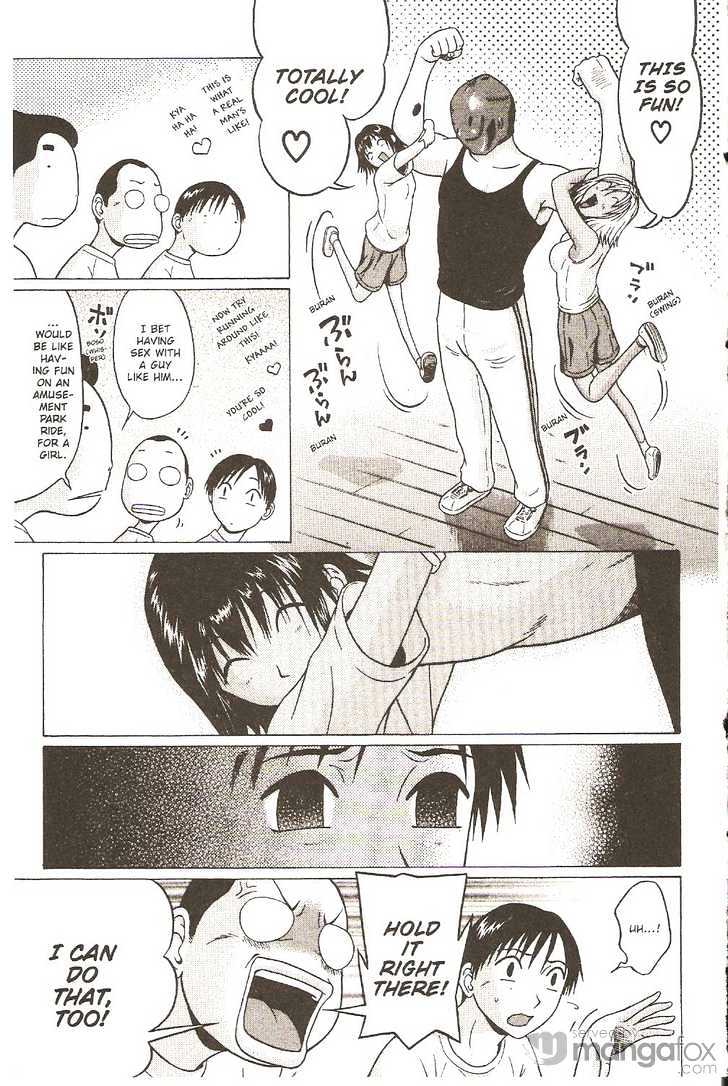 Sundome page 13