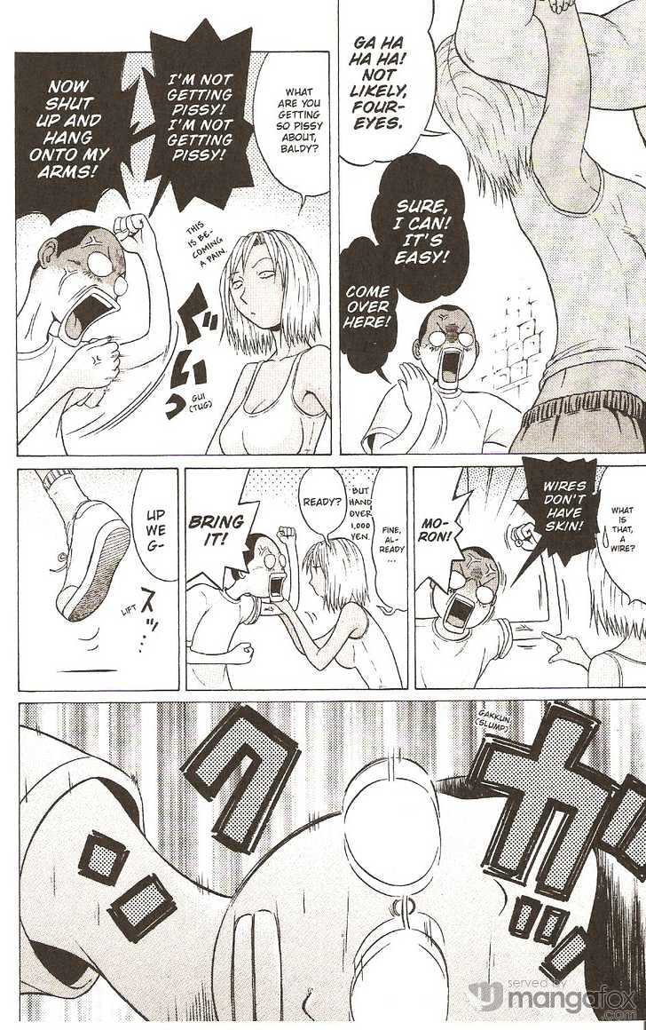 Sundome page 14