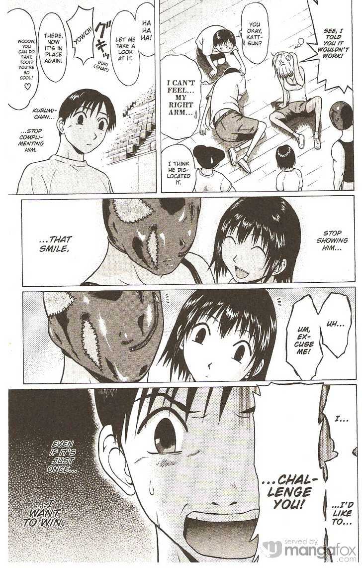 Sundome page 15
