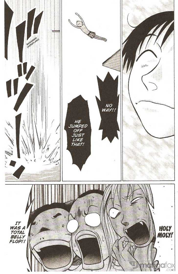 Sundome page 19