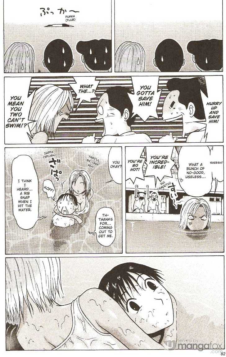 Sundome page 20