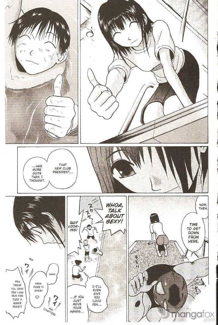 Sundome page 21