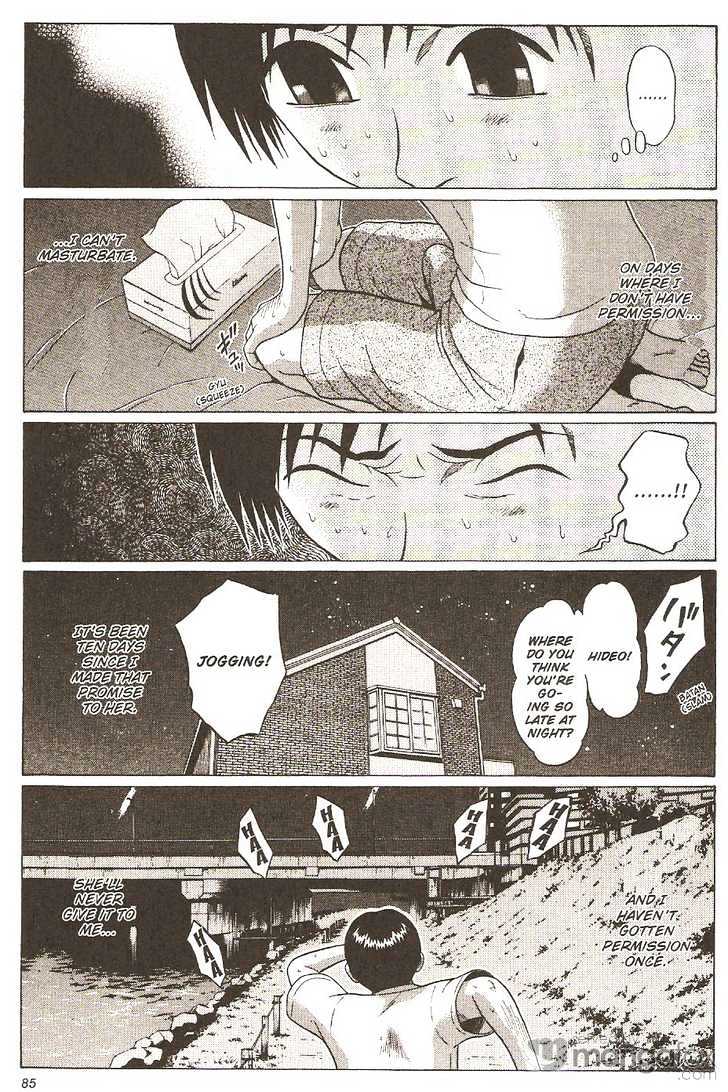 Sundome page 23