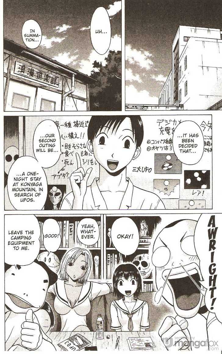 Sundome page 2