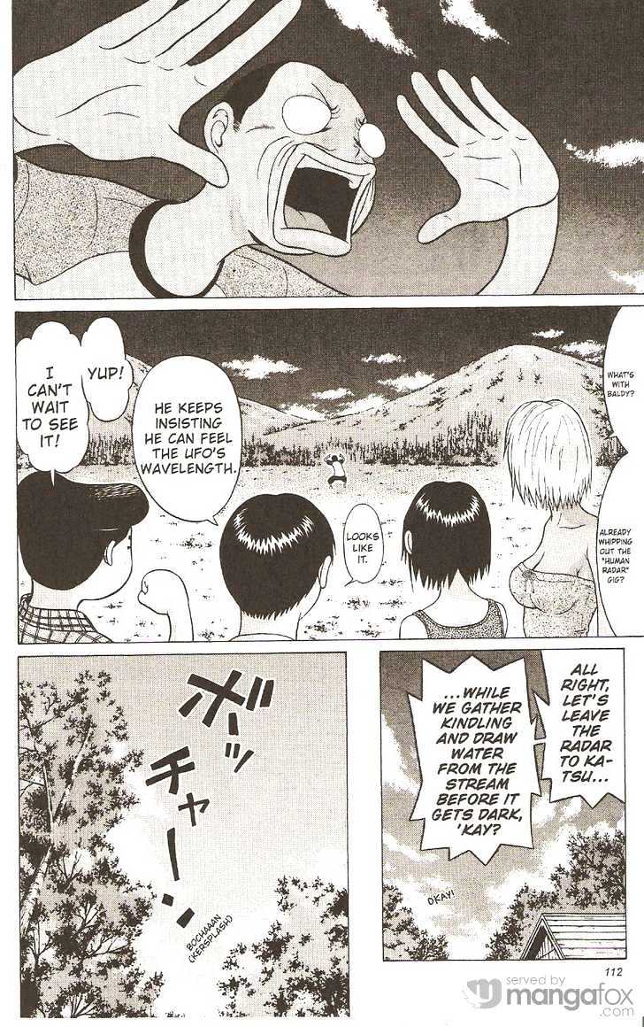 Sundome page 8