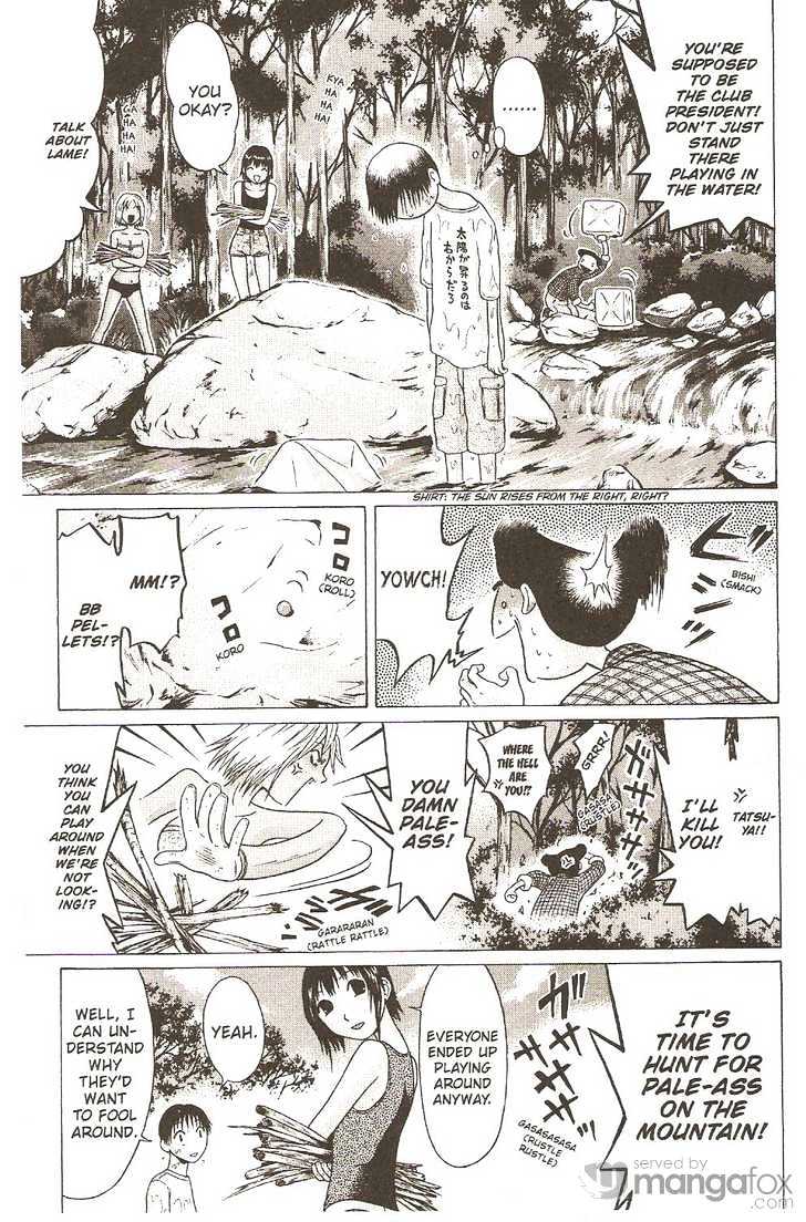 Sundome page 9