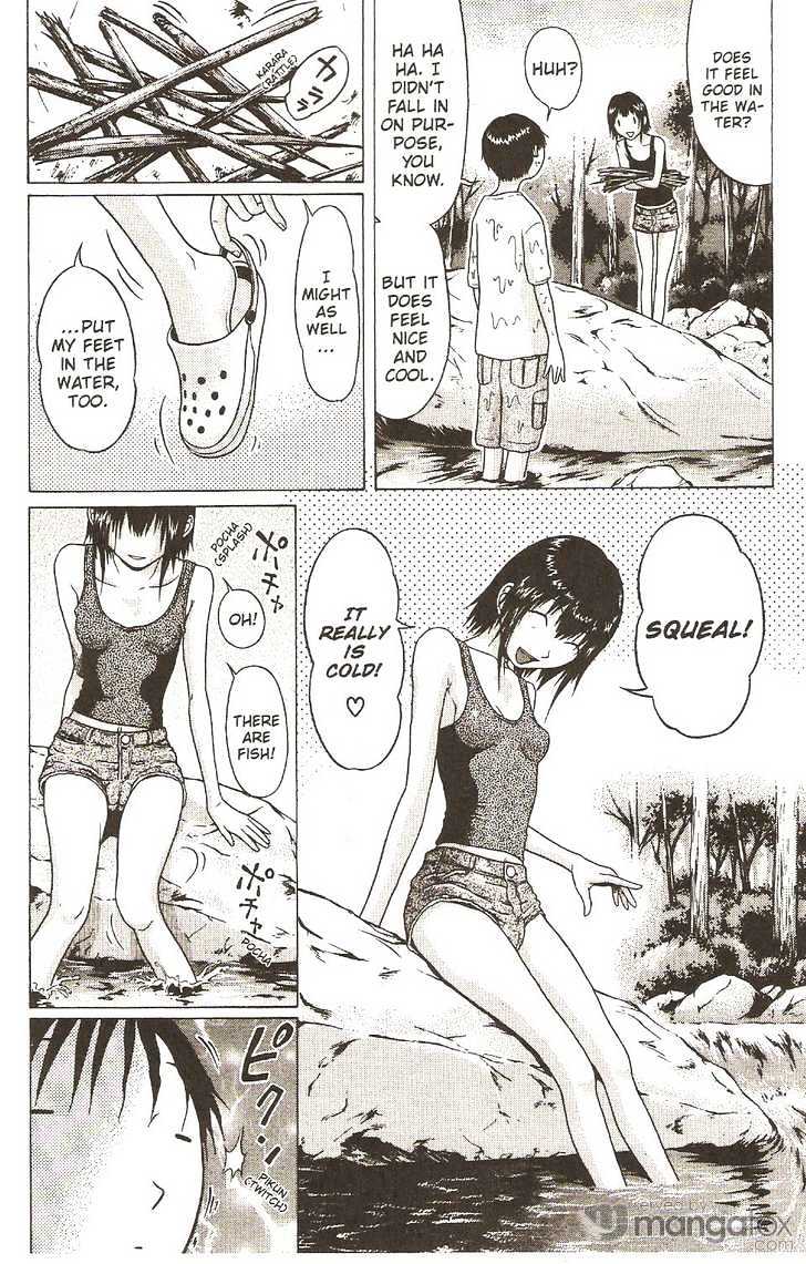 Sundome page 10