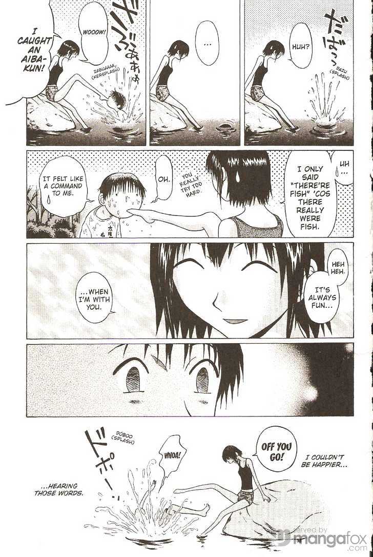 Sundome page 11