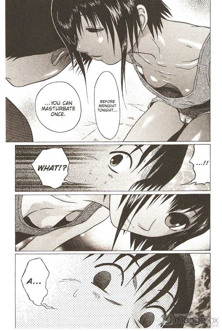 Sundome page 17