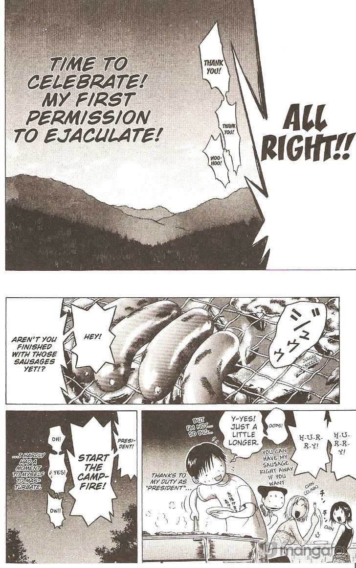 Sundome page 18