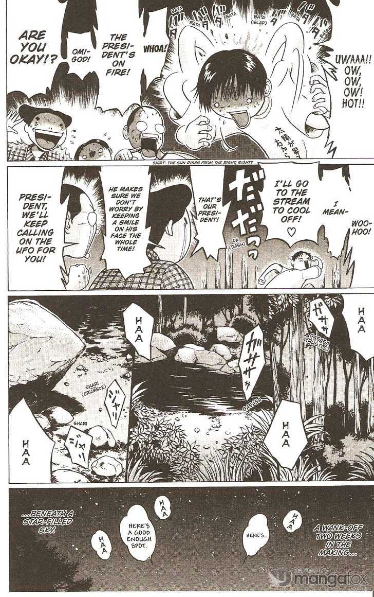 Sundome page 3
