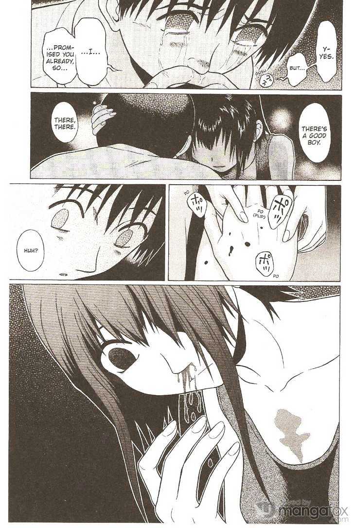 Sundome page 8