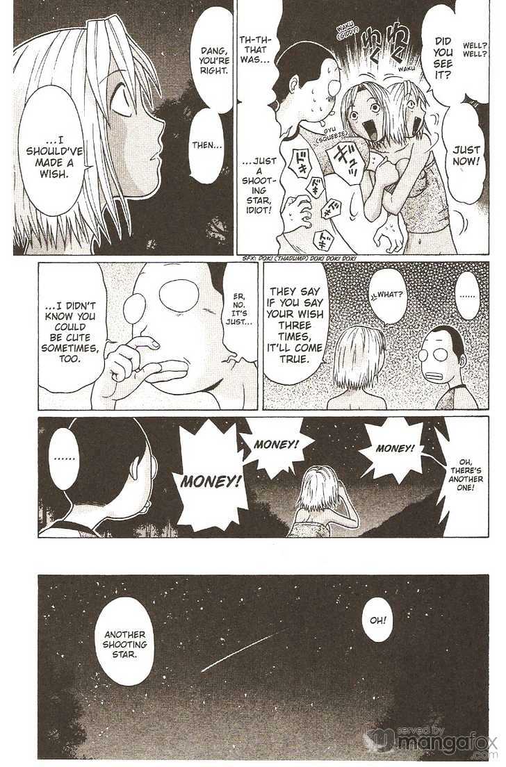 Sundome page 10