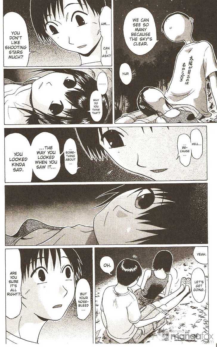 Sundome page 11