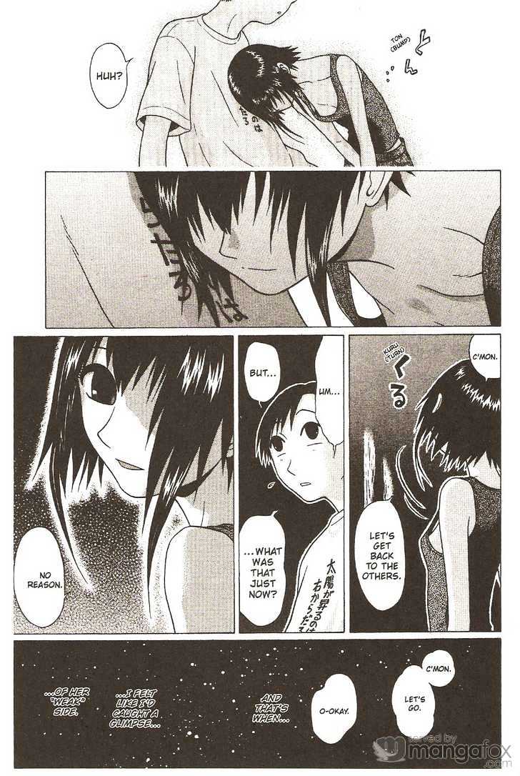 Sundome page 12