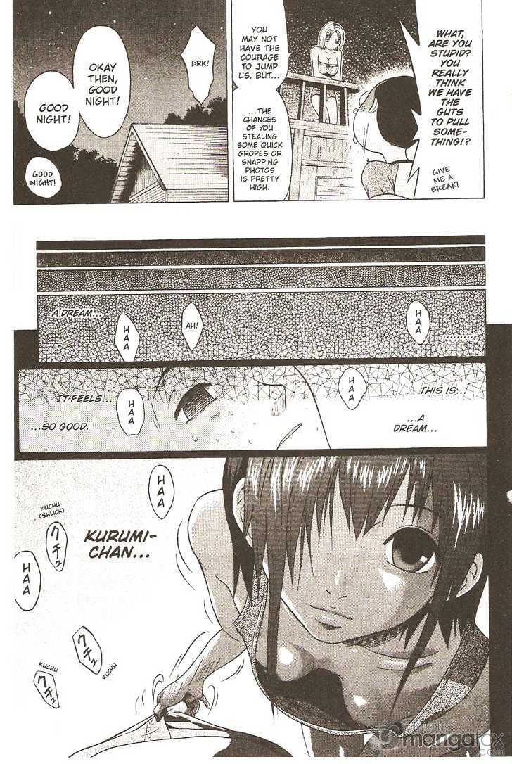 Sundome page 14