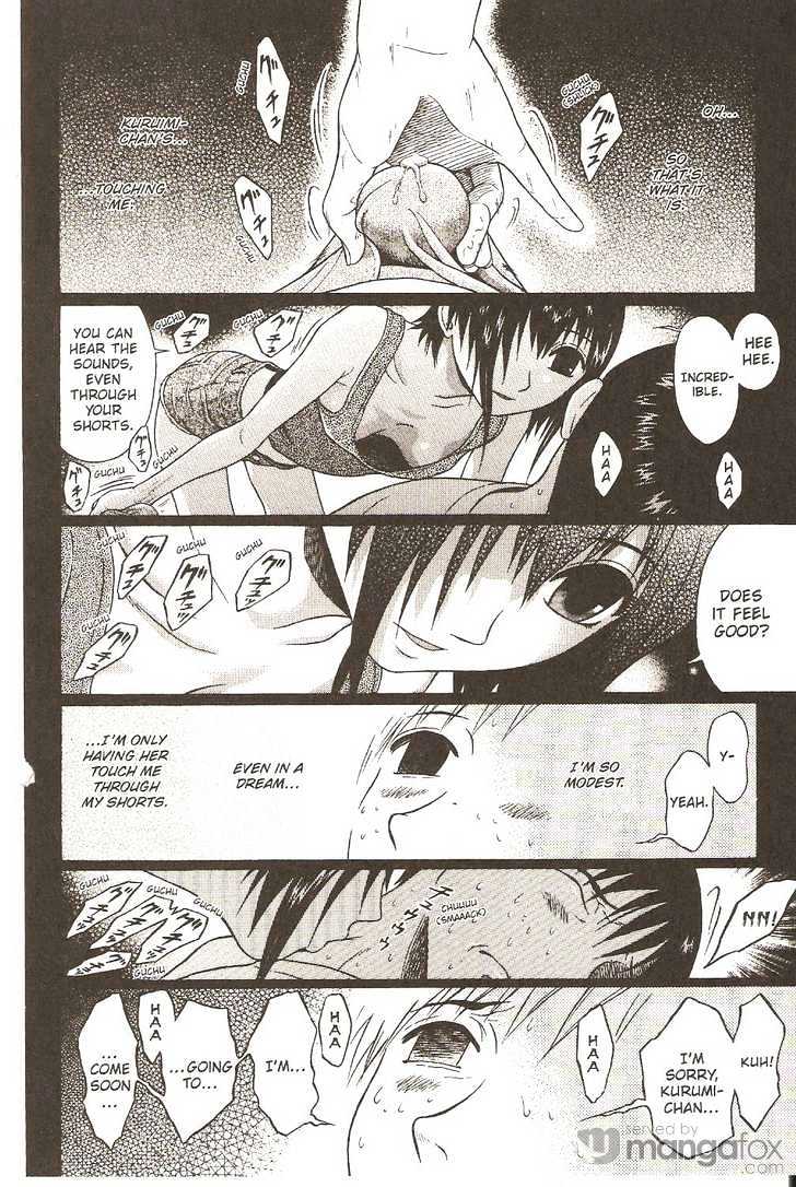 Sundome page 15
