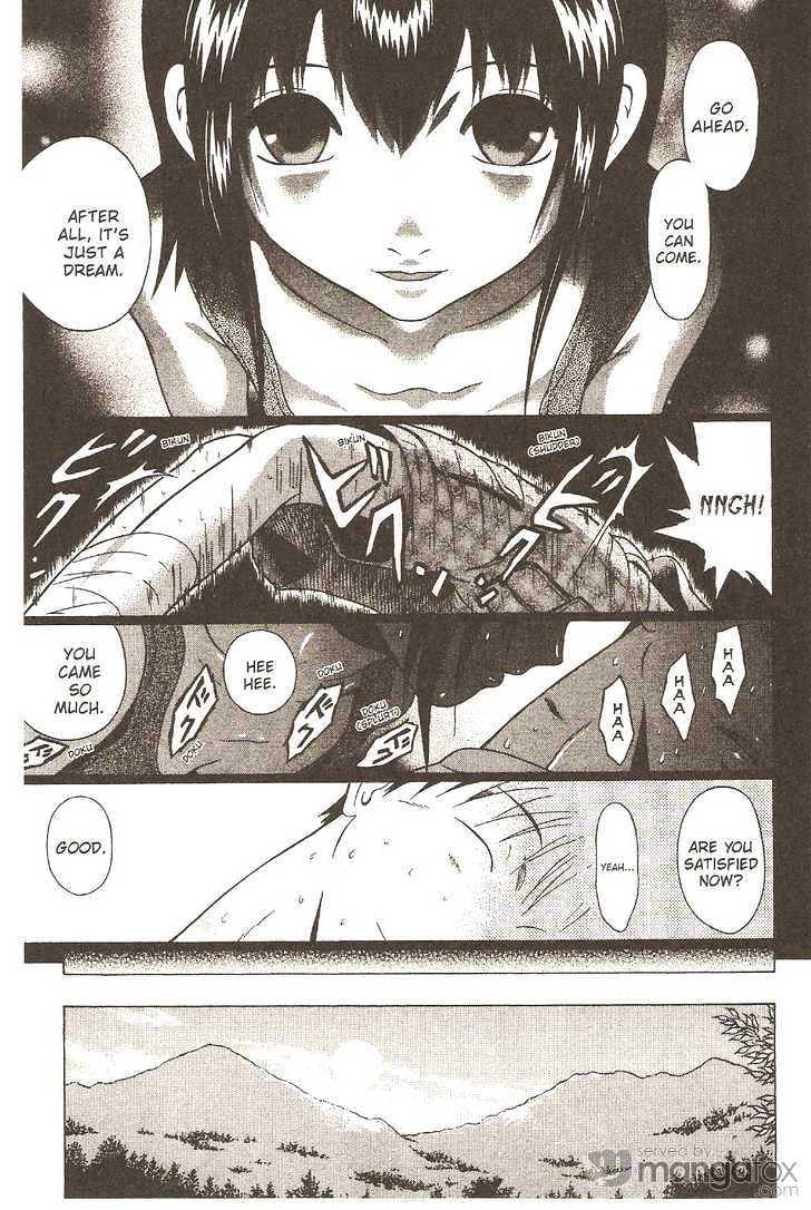 Sundome page 16