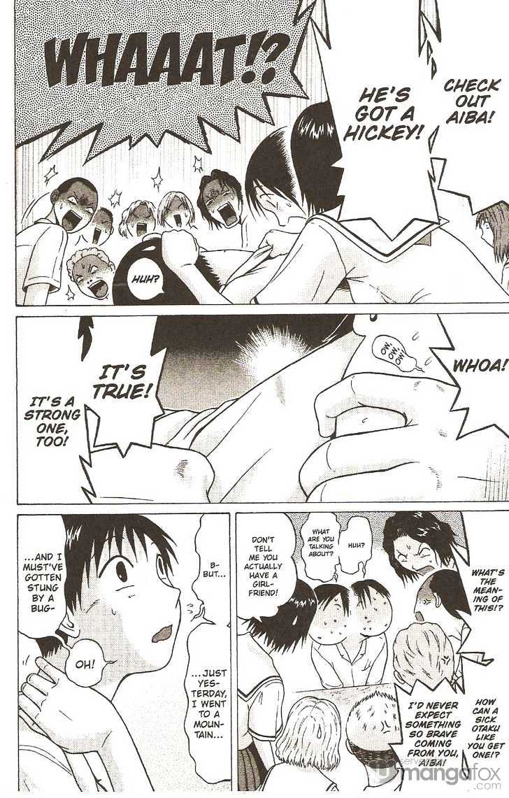 Sundome page 3