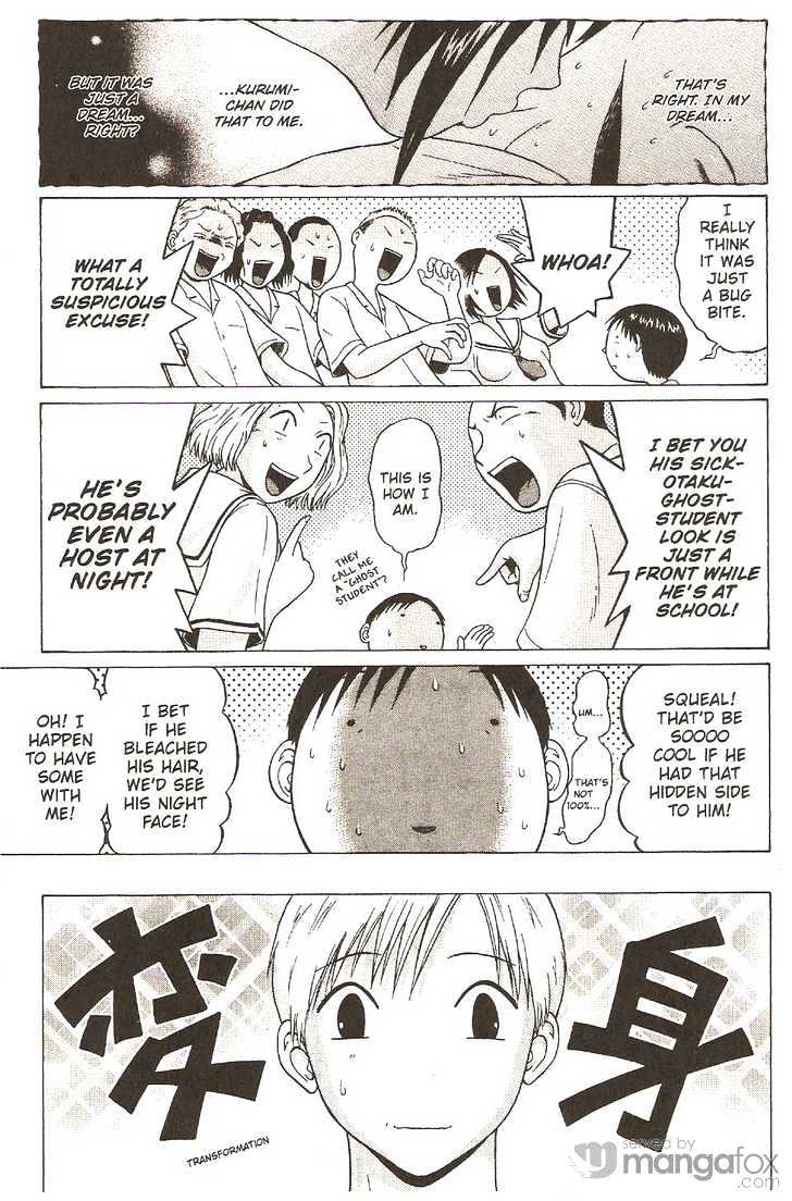 Sundome page 4