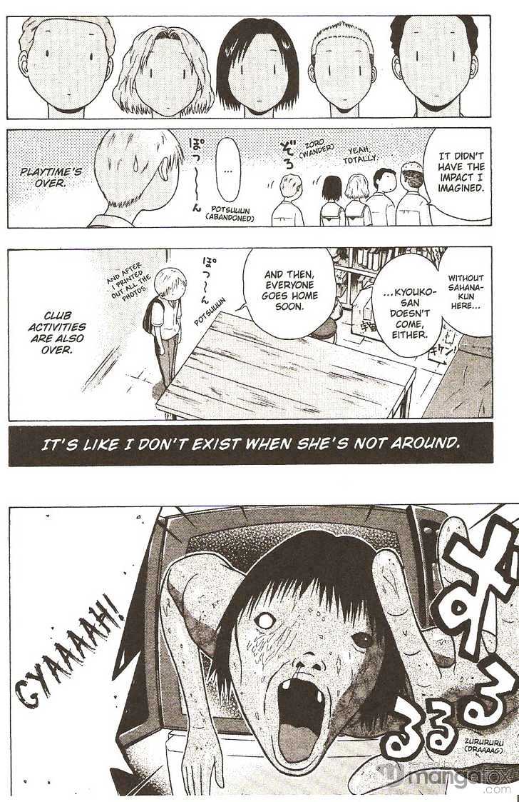 Sundome page 5
