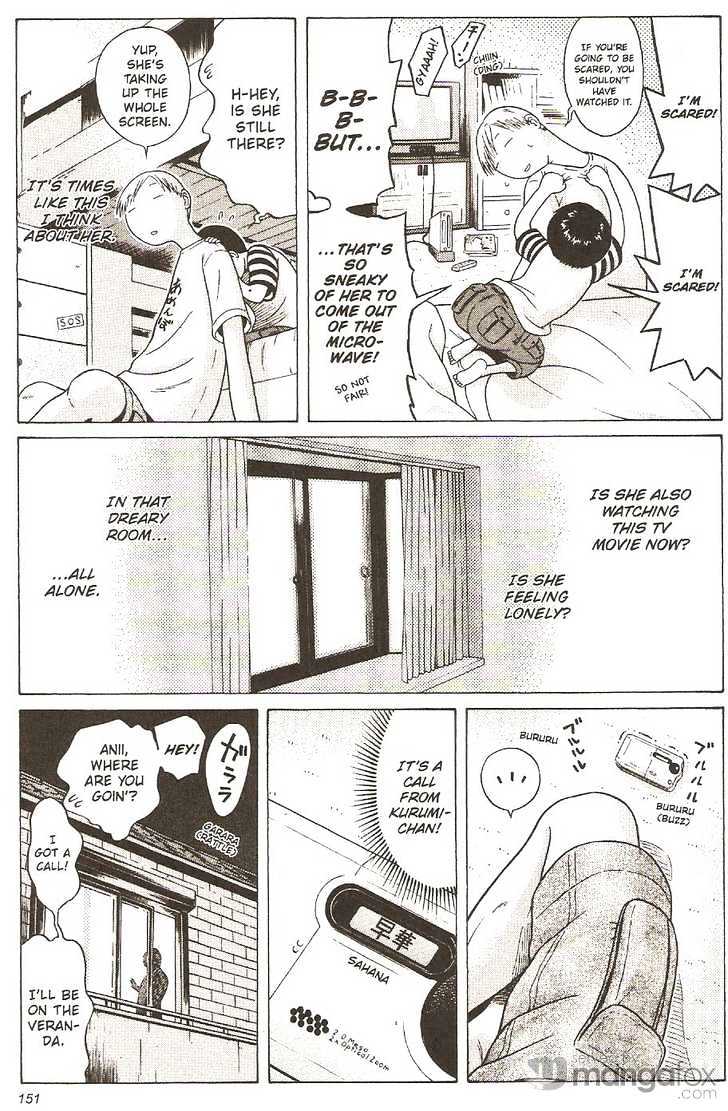 Sundome page 6