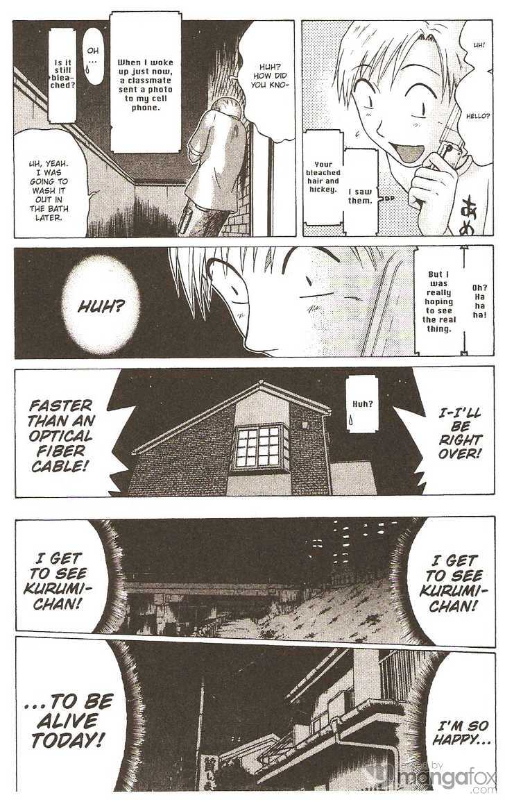 Sundome page 7