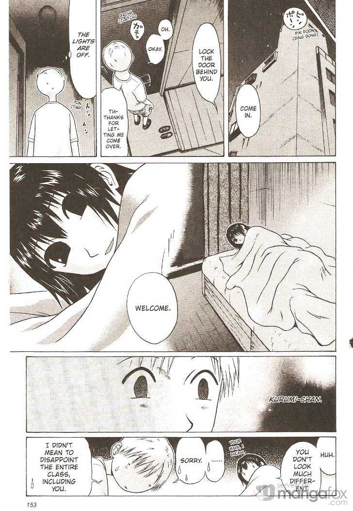 Sundome page 8