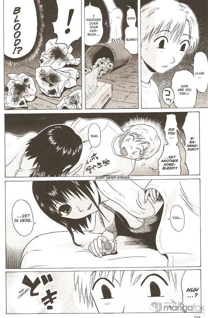 Sundome page 9