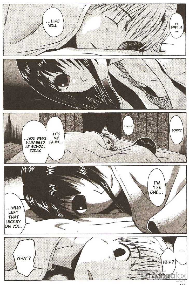 Sundome page 11