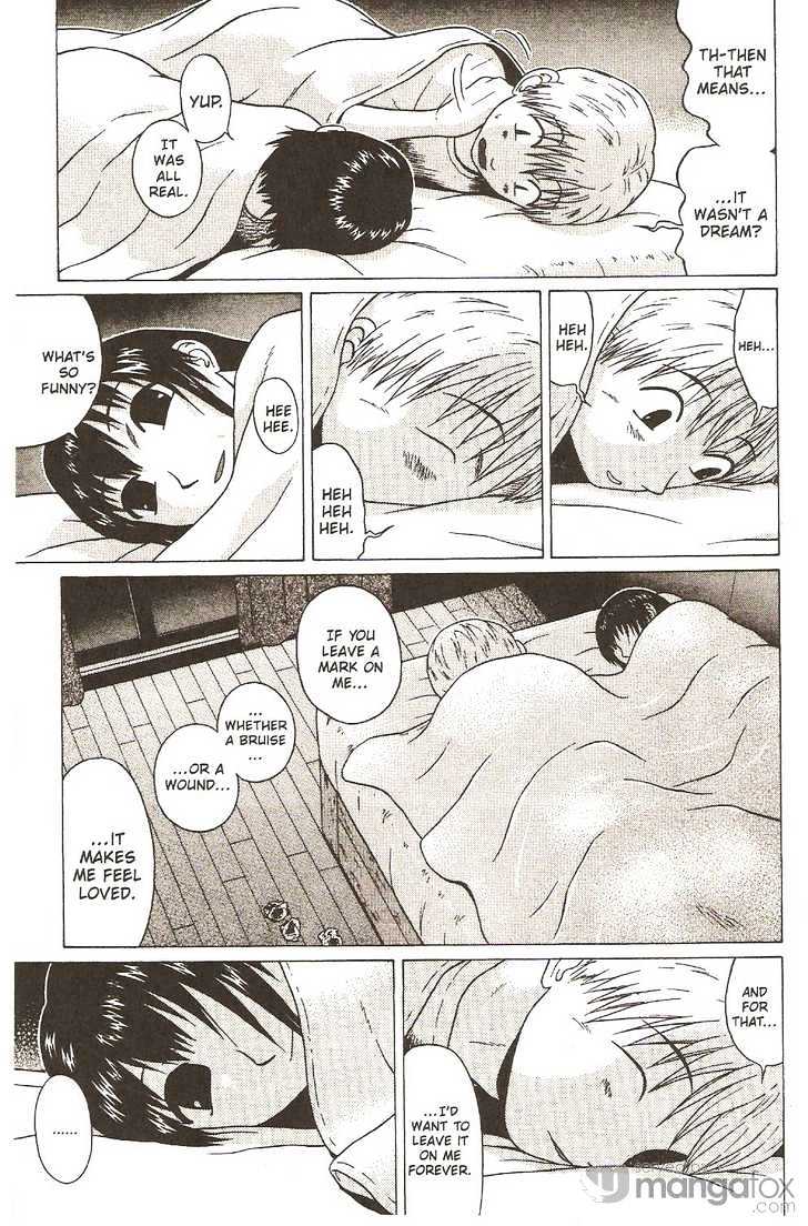 Sundome page 12