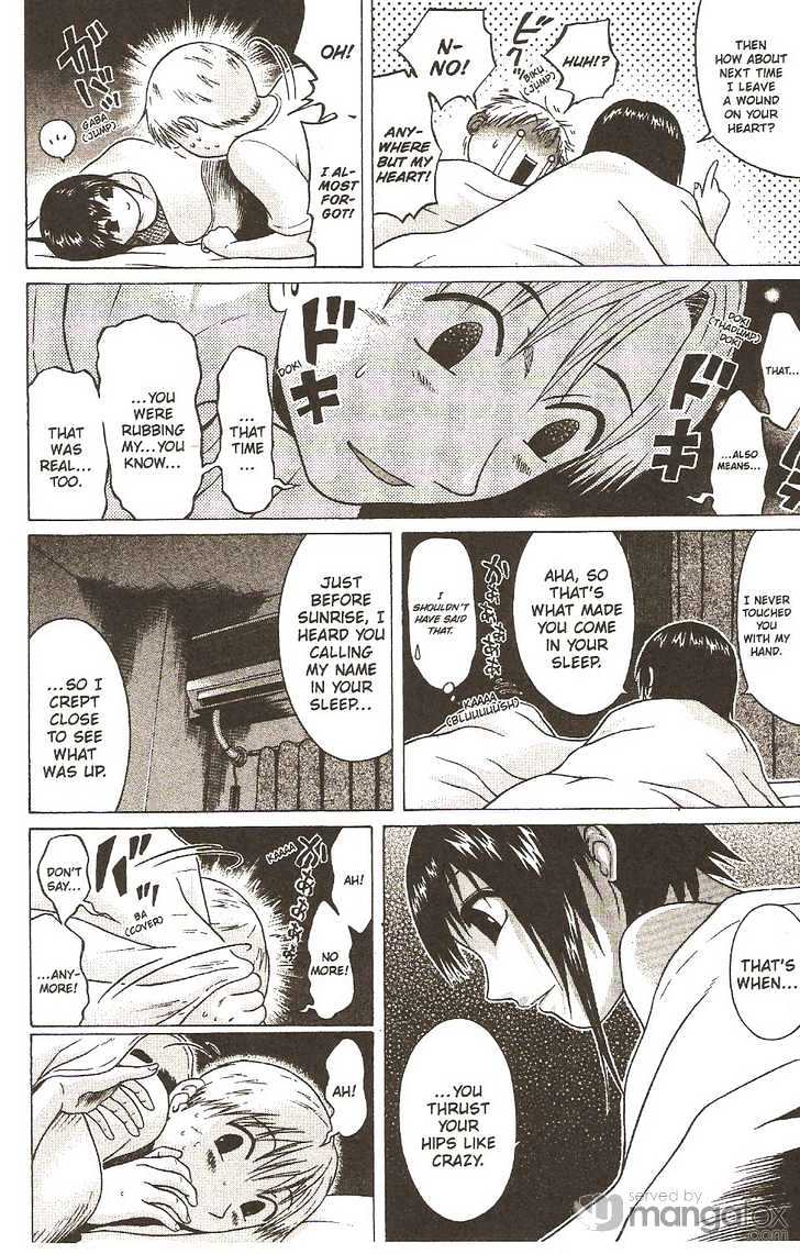 Sundome page 13