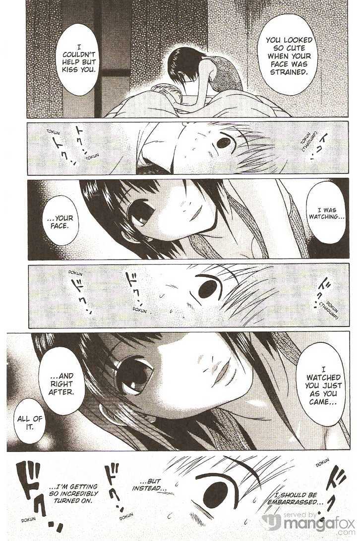 Sundome page 14