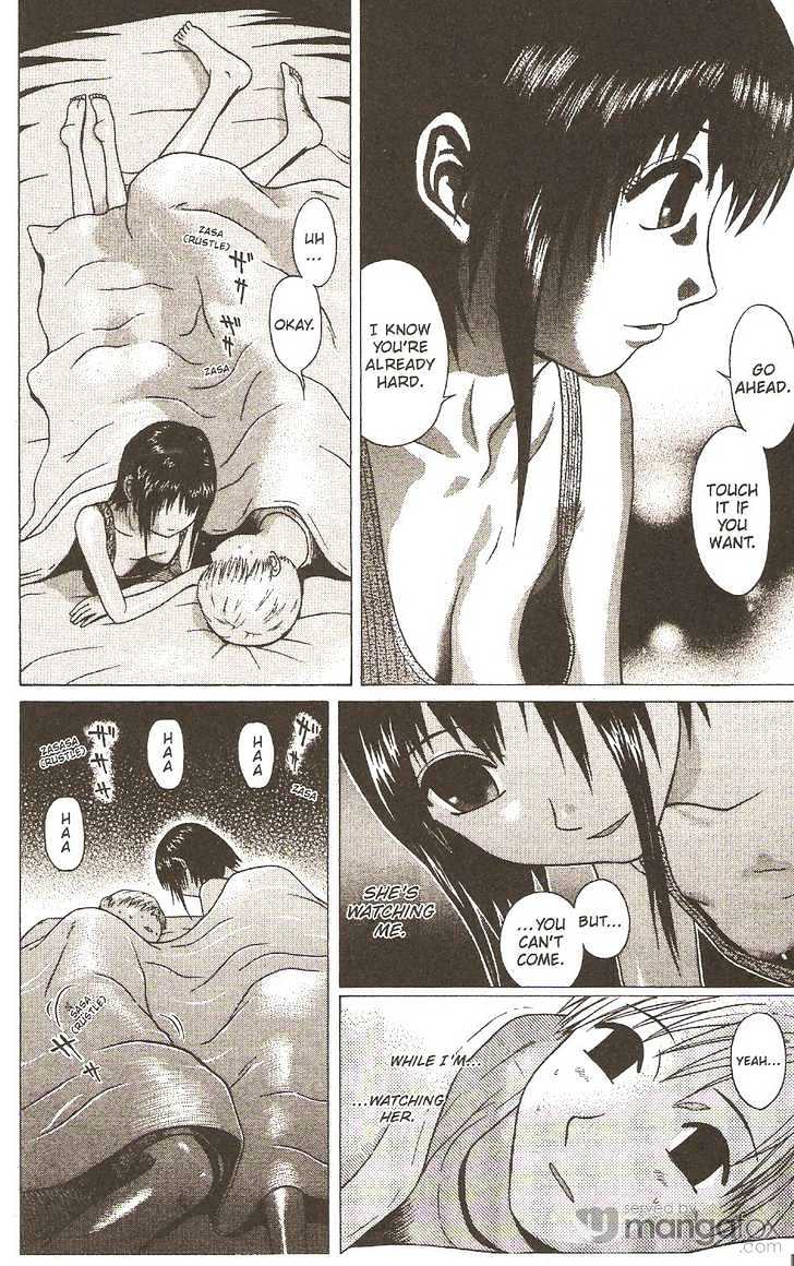 Sundome page 15