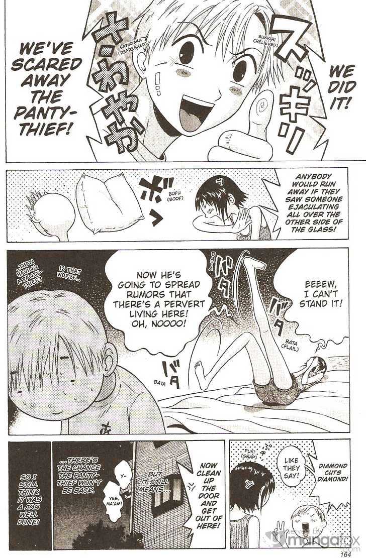 Sundome page 19