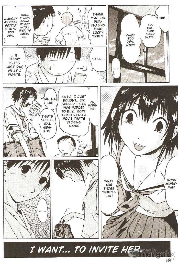 Sundome page 21