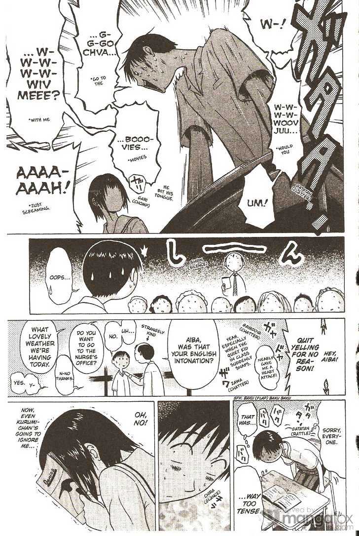 Sundome page 3