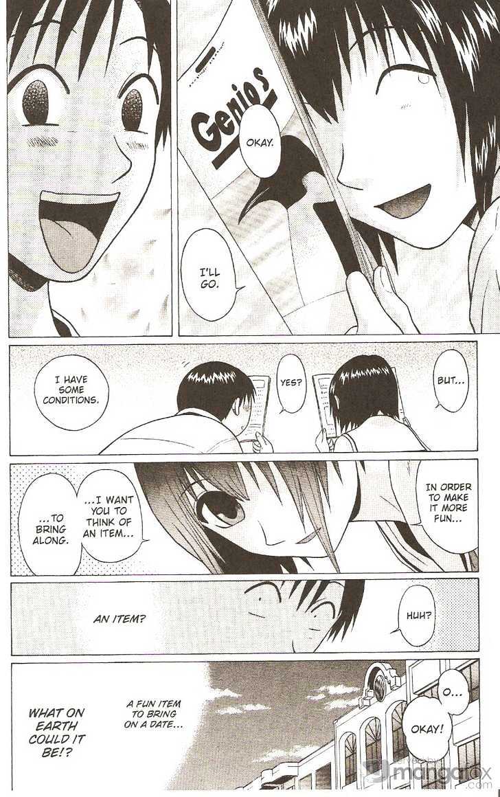 Sundome page 4