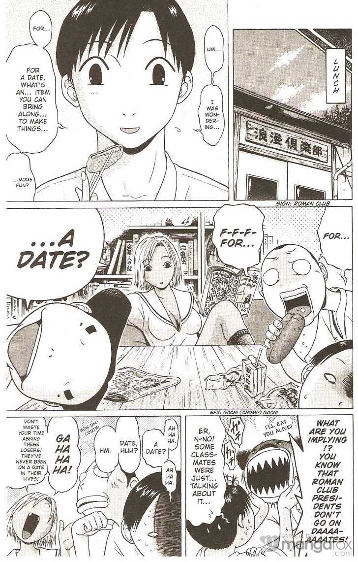 Sundome page 5