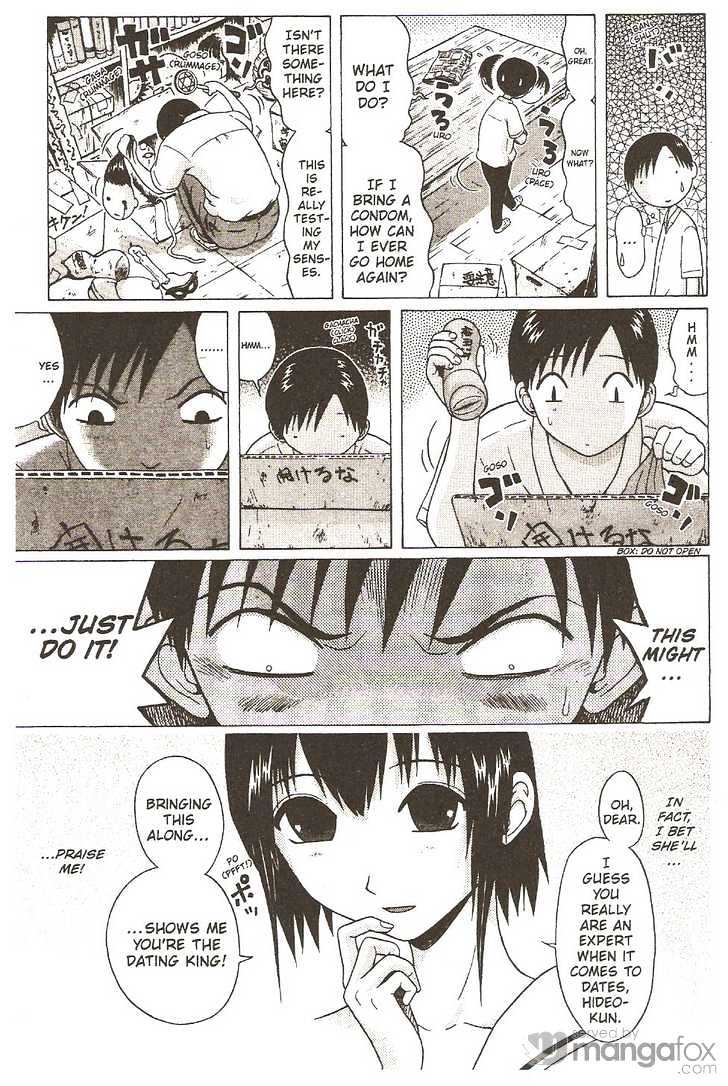 Sundome page 7