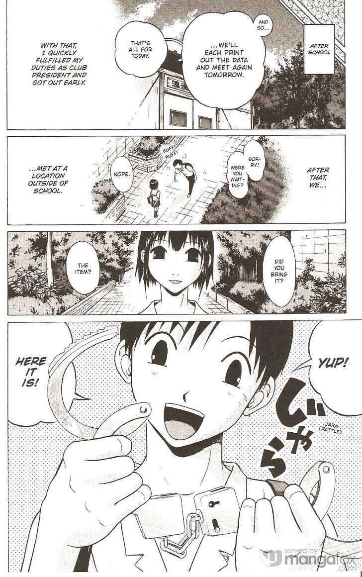 Sundome page 8